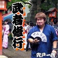 �����C���[�W